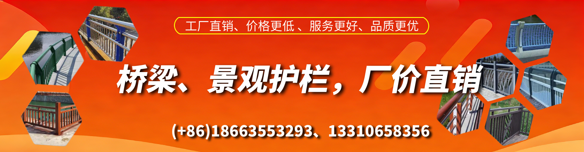 怀化桥梁护栏生产厂家